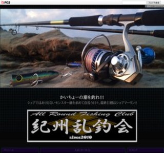 ��������[�̒���ނ�!!!