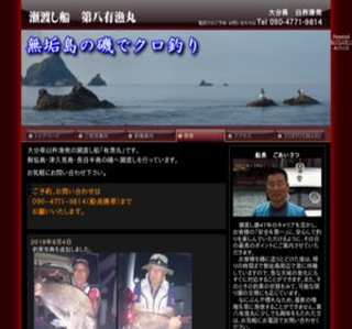 ���n�� �攪�L����