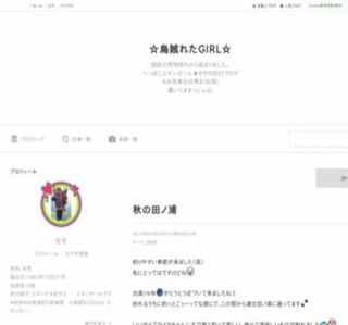 ���G���ꂽGIRL��