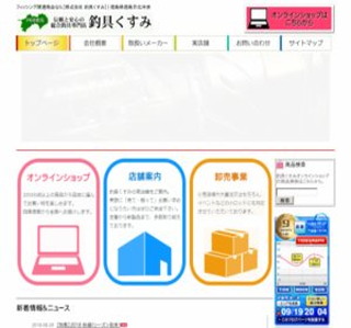 �ދ���� �t�[�K�V���b�v�X