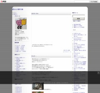 �^�����̉^�s����