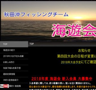 �H�c���t�B�b�V���O�`�|�  �C�V��