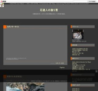 �Ζ��l�̓Ƃ茾