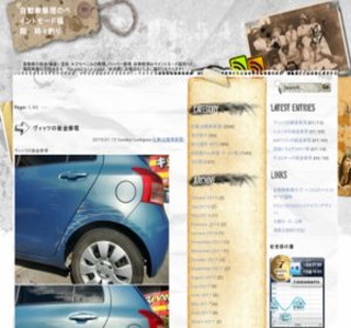 �y�C���g���[�h�����̓X��u���O�@���X�ނ�