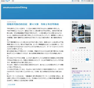 �c�򐢑㑰�̒ޓ��L