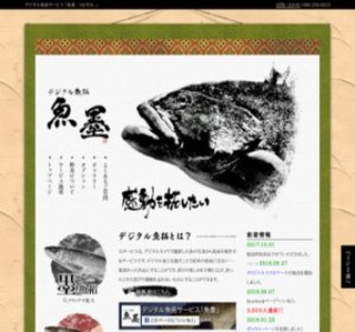 �f�W�^������T�[�r�X �u���n - �������� -�v