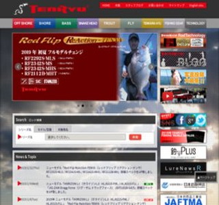 TENRYU Fishing Rod Catalog