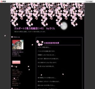 �S���{�[�g2�n�͒Z���c