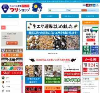 ��V���b�vONLINE