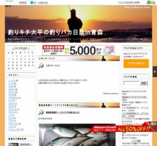 �X�ނ�L�`�啽�̒ނ�o�J����