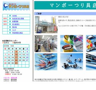 �}���{�[���X