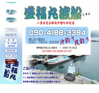 ����J�Z�ނ�E���ނ�E�����ۓn�D