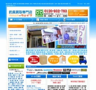 �ދ����XFishinglife