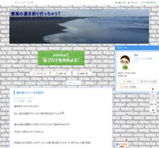 �ɊC�̏T���ނ�s�����Ⴄ�H