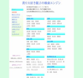 �ނ��D���e�q�̌����G���W��