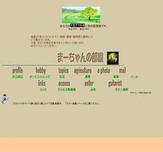 �܁[�����̕���