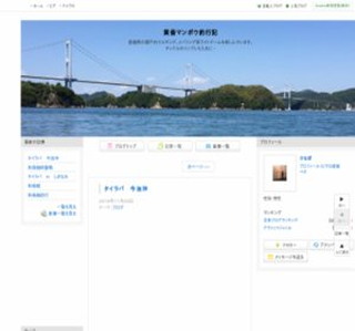 �����}���{�E�ލs�L