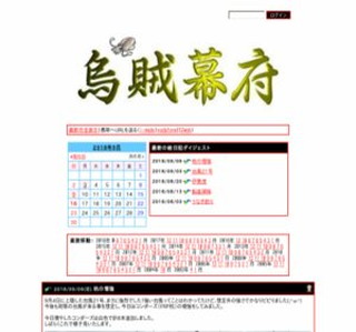 �G�����{