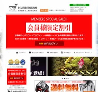 �ދ�ʔ� �ސl�ق܂��� �{�X