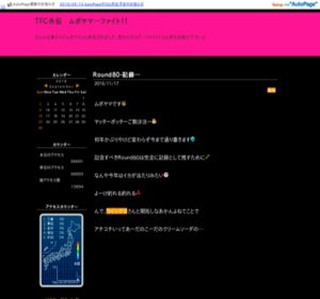 �s�e�b�O�`�@���{���}�c�t�@�C�g�I�I