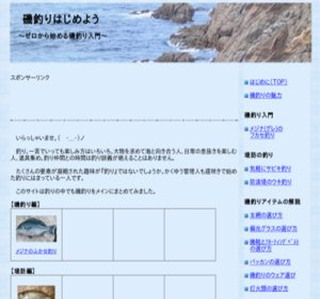 ��ނ�n�߂悤