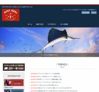 �A�x�b�g(AVET)���[�����ʔ̃T�C�g