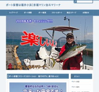 �{�[�g�ۊǃ{�[�g�̔��̋����}�������l�}���[�i