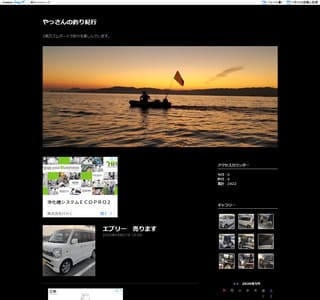 �������̒ނ�I�s