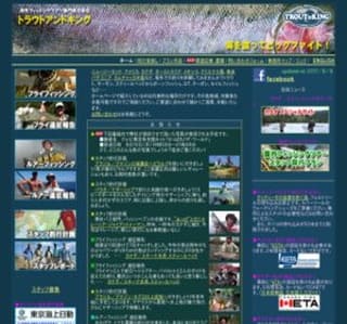 �g���E�g�A���h�L���O�@�t�B�b�V���O�c�A�[