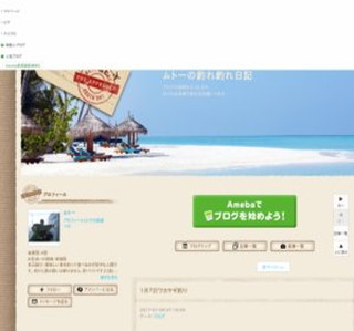 ���g�[�̒ނ�ނ���L