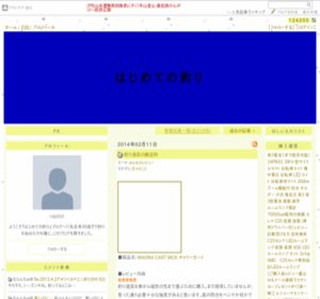 �͂��߂Ă̒ނ�