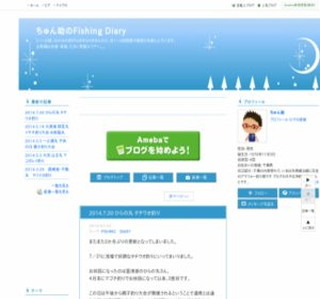����񏕂�Fishing Diary