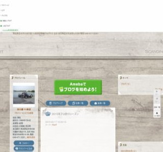 �Ђłځ[�̂��炸��u���O