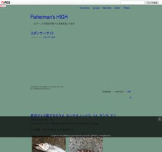 Fisherman�fs HIGH