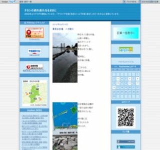 �^�J�V�̒ނ�ނ�Ȃ�܂܂�