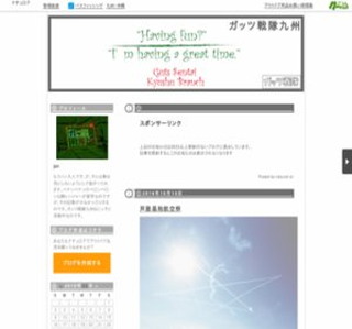 �K�b�c�����B