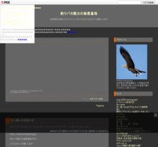 �ނ�o�J�e���̔閧��n