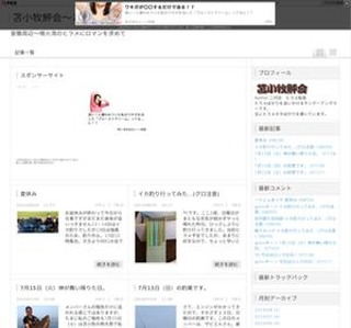 �Ϗ��q�Ђ�߉�