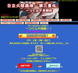 �����v���`�@�L�ہi�䂽���܂�j