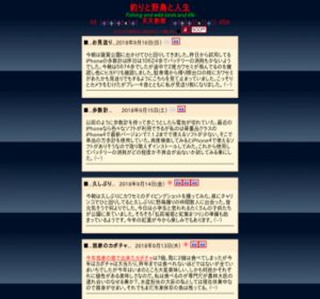 �ނ�Ɛl��(Fishing and Life)