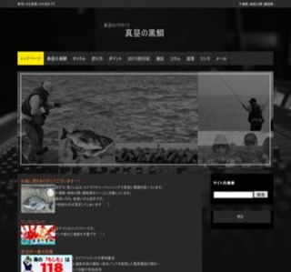 �^���̍���