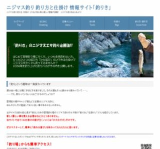  �j�W�}�X�̒ނ���Ǝd�|���@���T�C�g�u�ނ肫�v