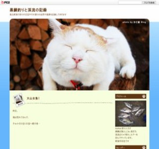 ����ނ�ƌk���̋L�^