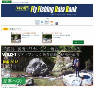 �t���C�t�B�b�V���O�@�f�[�^�o���N