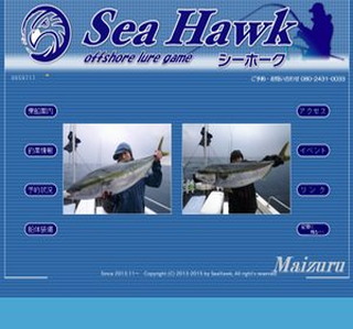 �ނ�D�@�V�[�z�[�N