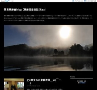 �֓������� blog �y������V���L�z �q������