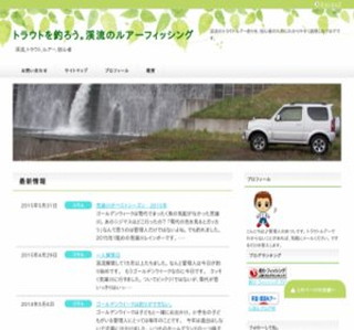 �g���E�g��ނ낤�B�k���̃��A�[�t�B�b�V���O