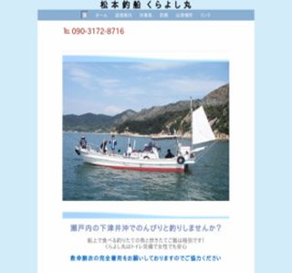 ���{�ޑD ����悵��