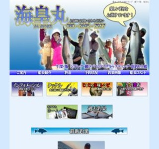 �F�{�E�V���E���[�W�M���O�@�⃉�o�D�@�C�c��