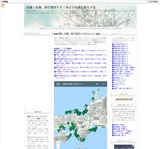 �ߋE�E�k���A�ނ��K�C�h�b�݂ǂ�̔g�~�ނ�i�r